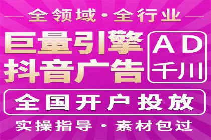 百度推广代运营公司案例：创意广告设计助力品牌崛起